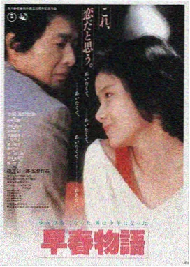 天堂电影推荐：星际穿越