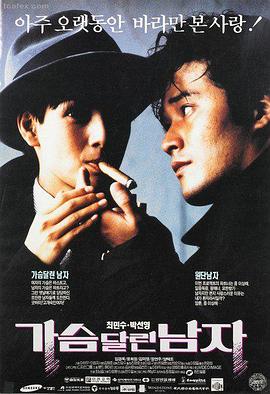 天堂电影推荐：阿甘正传